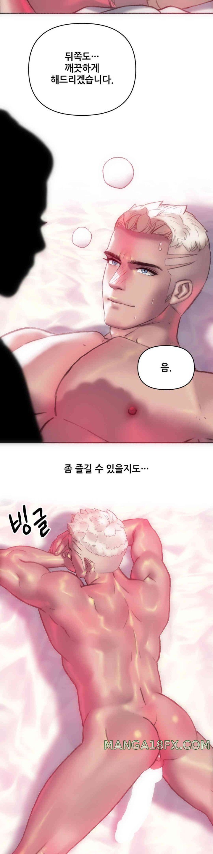 Trophy Wives Raw Chapter 55 image 17