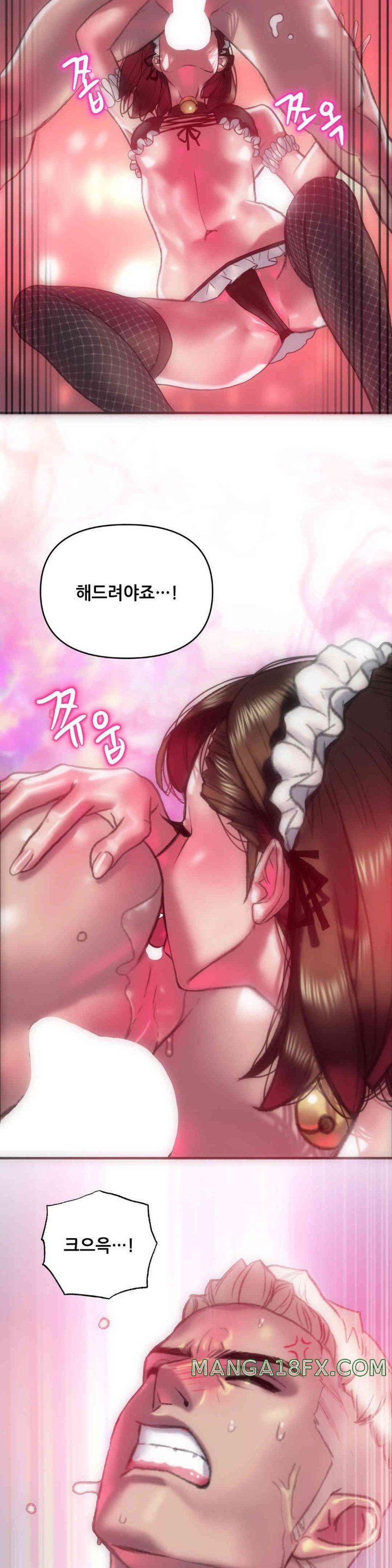 Trophy Wives Raw Chapter 55 image 21