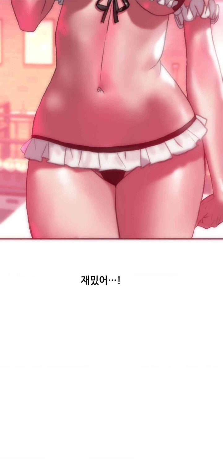 Trophy Wives Raw Chapter 55 image 25