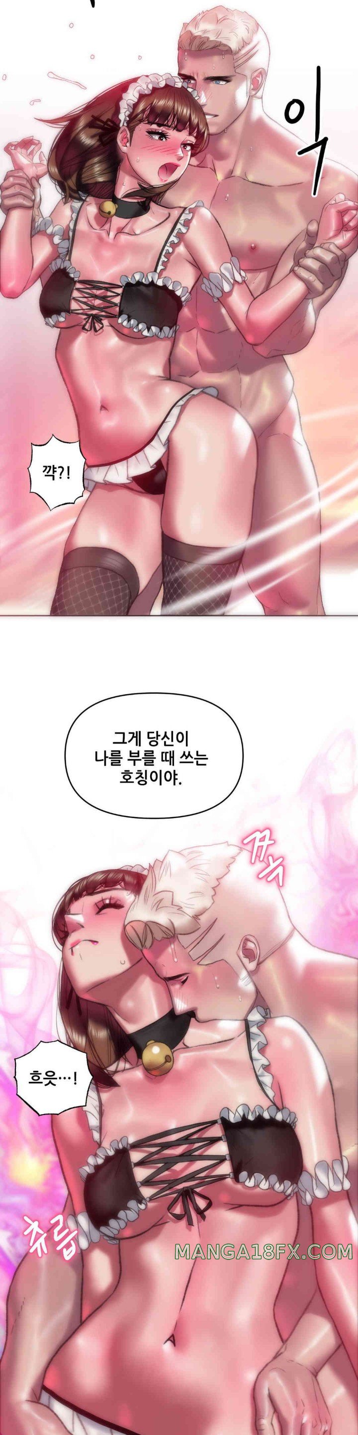 Trophy Wives Raw Chapter 55 image 3