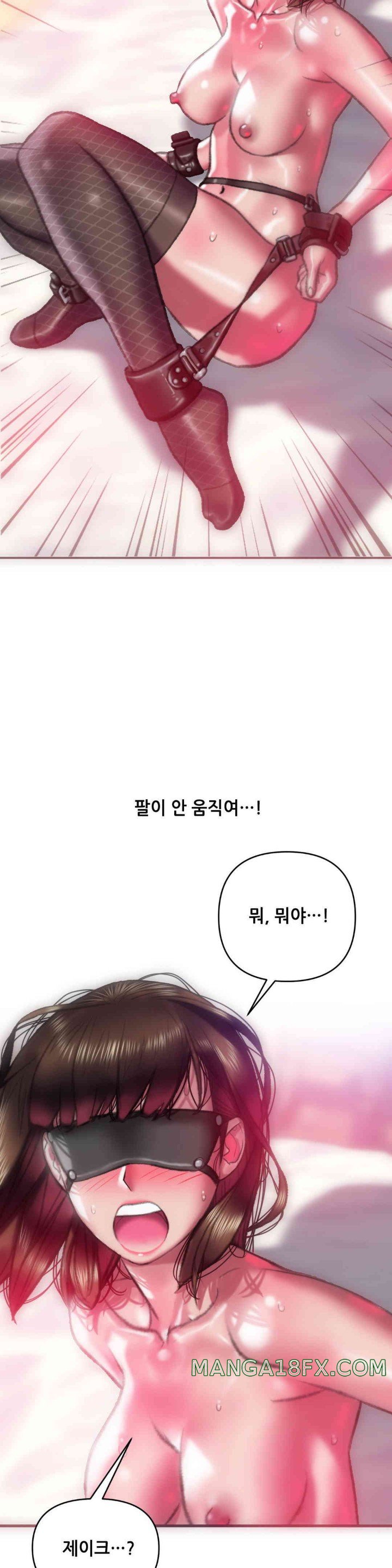 Trophy Wives Raw Chapter 56 image 12