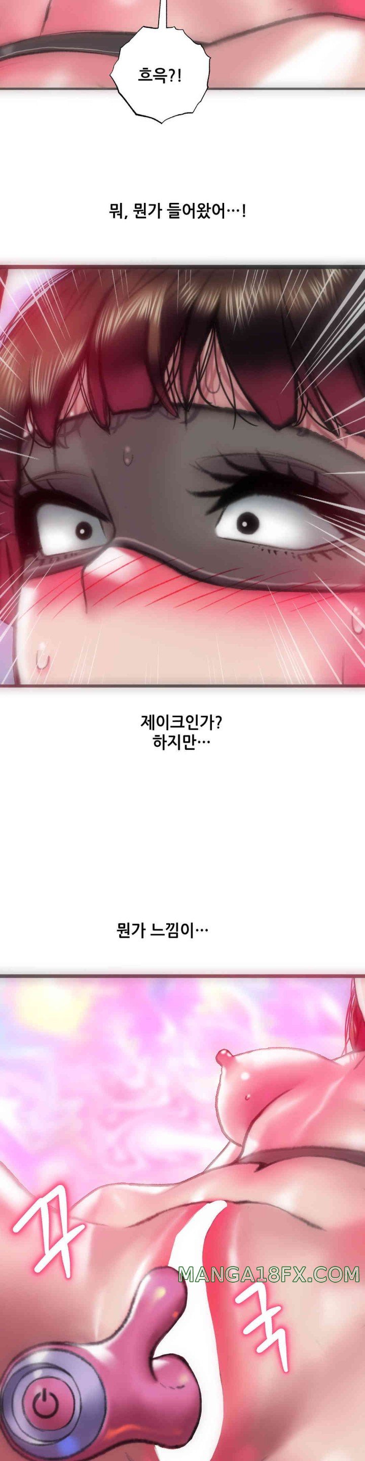 Trophy Wives Raw Chapter 56 image 14