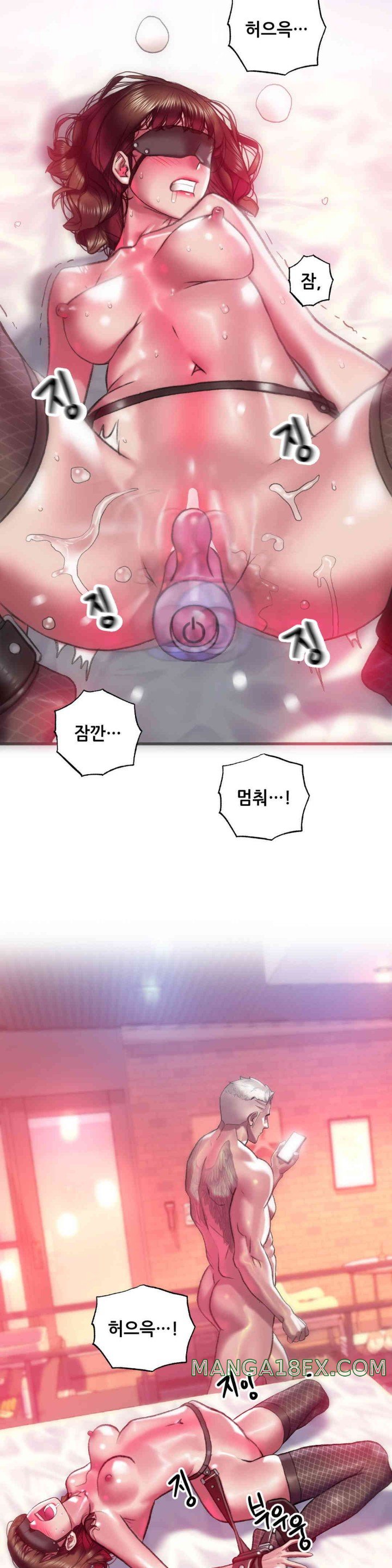 Trophy Wives Raw Chapter 56 image 17