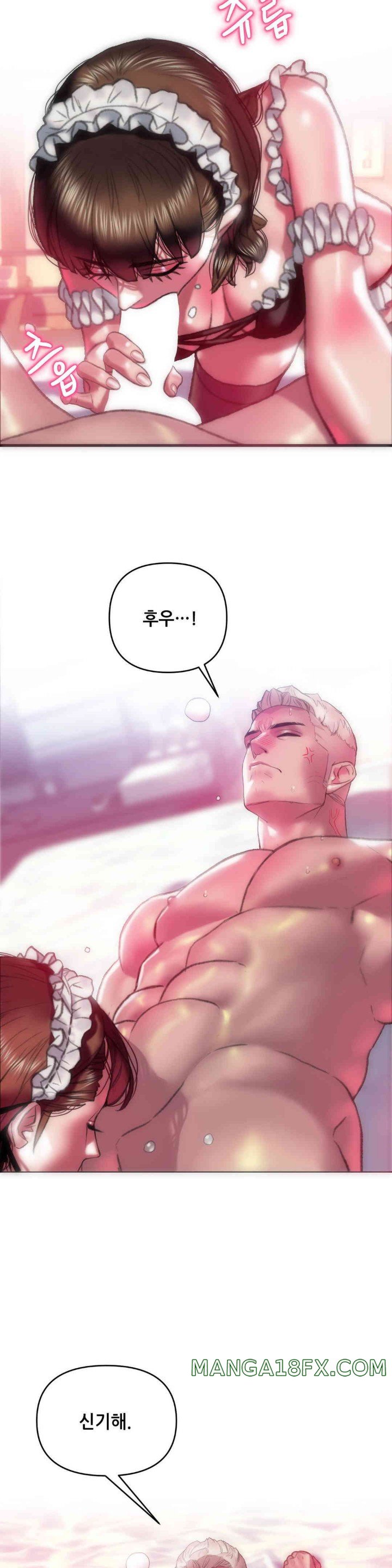 Trophy Wives Raw Chapter 56 image 1