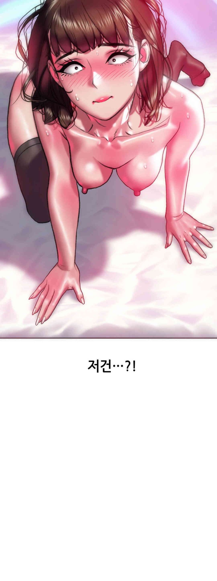 Trophy Wives Raw Chapter 56 image 26