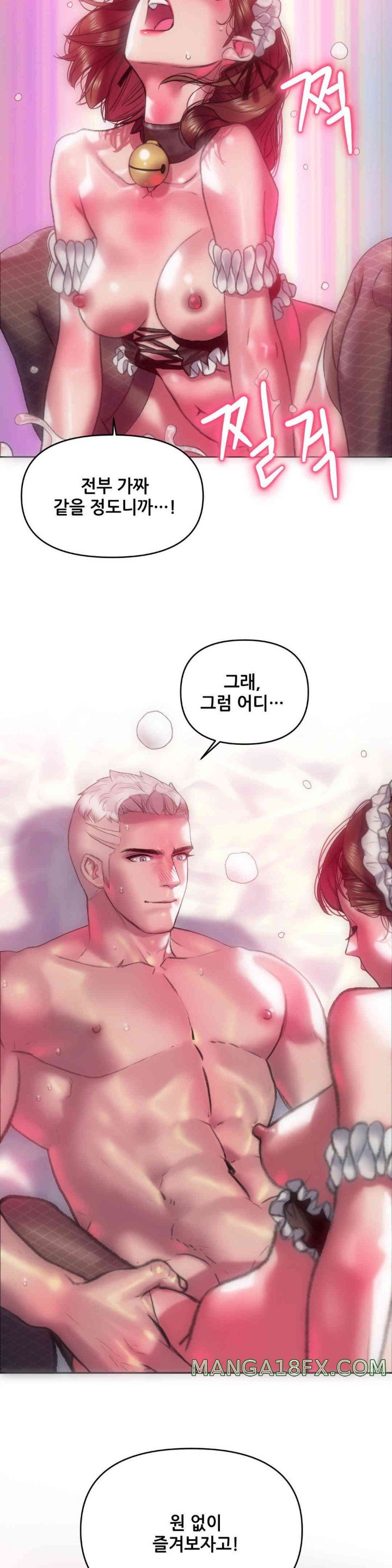 Trophy Wives Raw Chapter 56 image 6