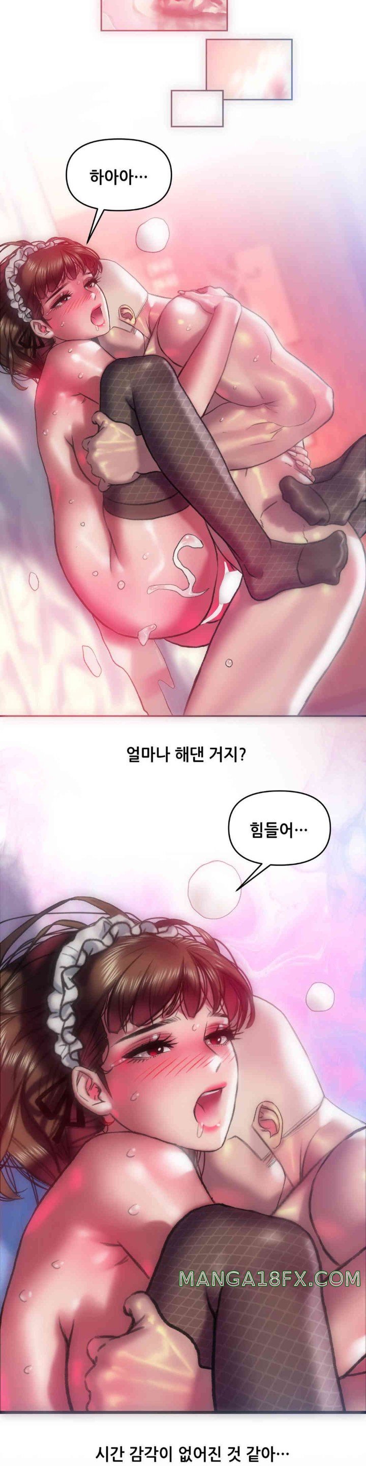 Trophy Wives Raw Chapter 56 image 8