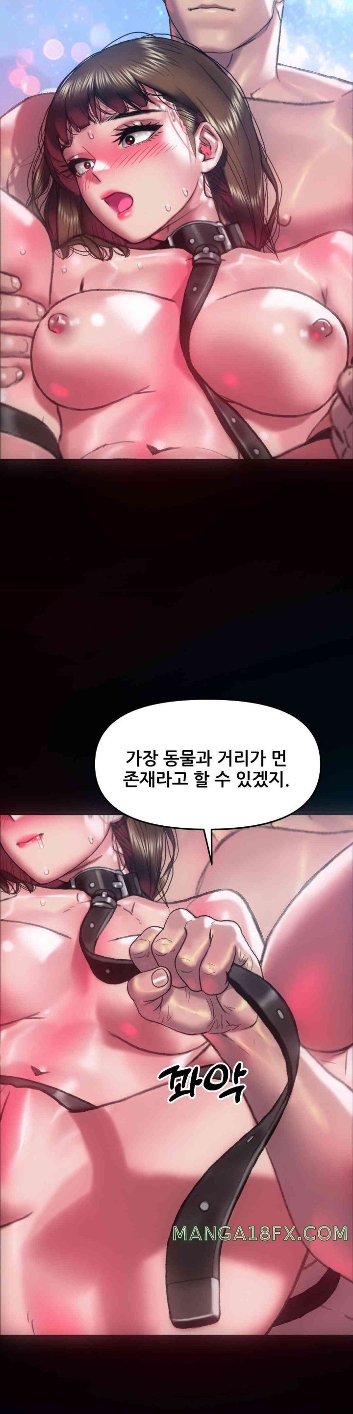 Trophy Wives Raw Chapter 57 image 19