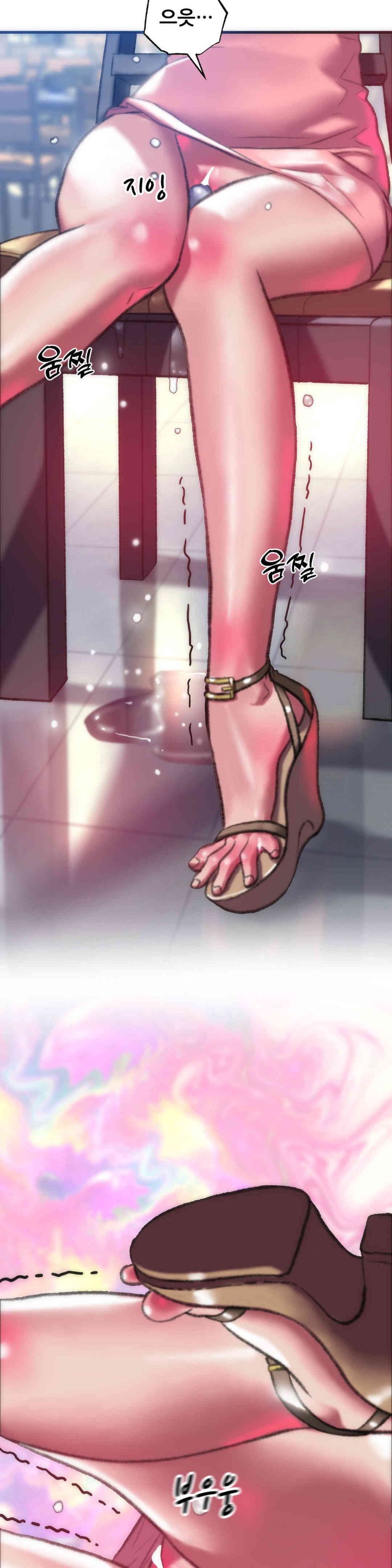 Trophy Wives Raw Chapter 57 image 3