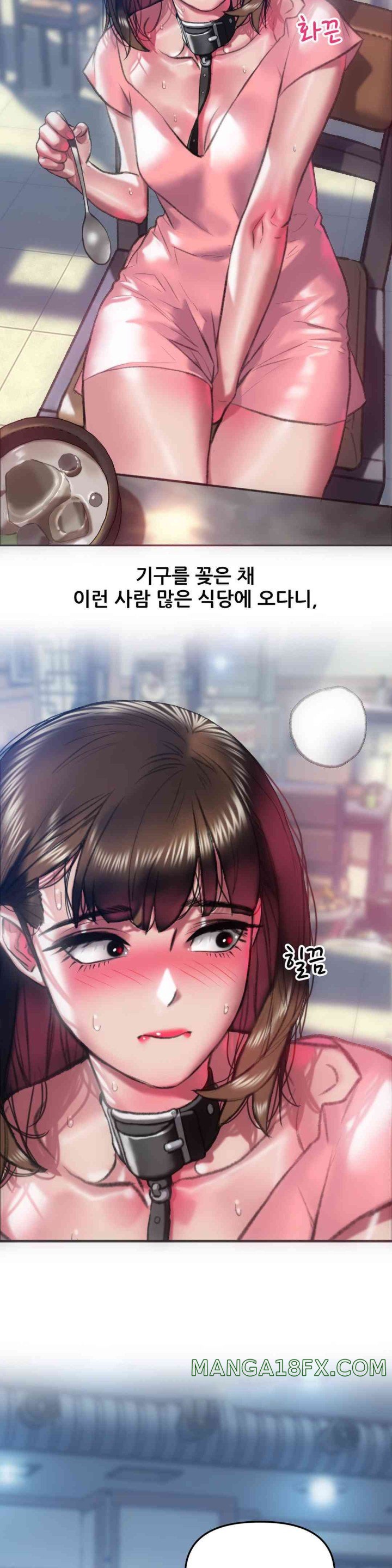 Trophy Wives Raw Chapter 57 image 6