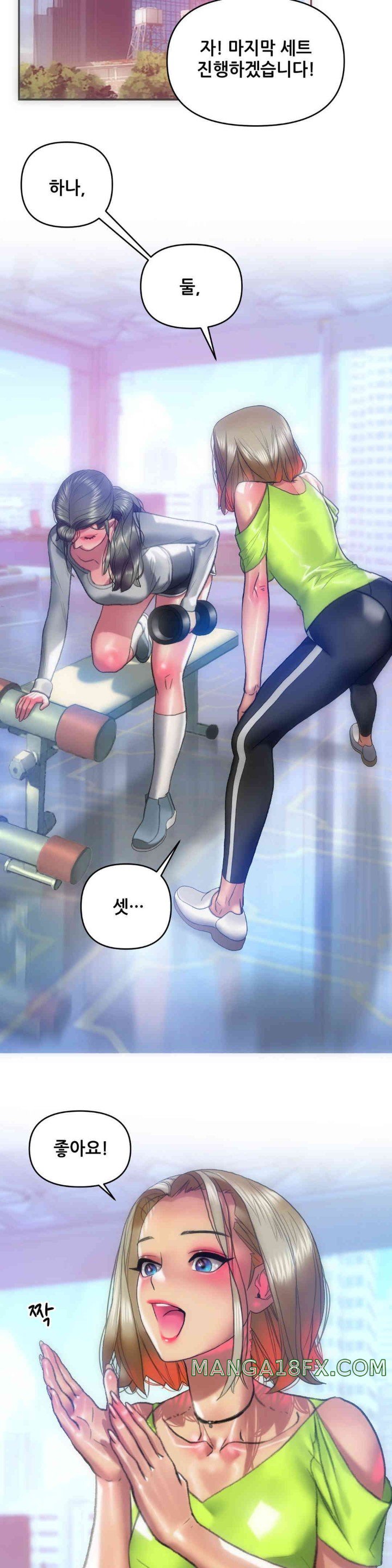 Trophy Wives Raw Chapter 58 image 12