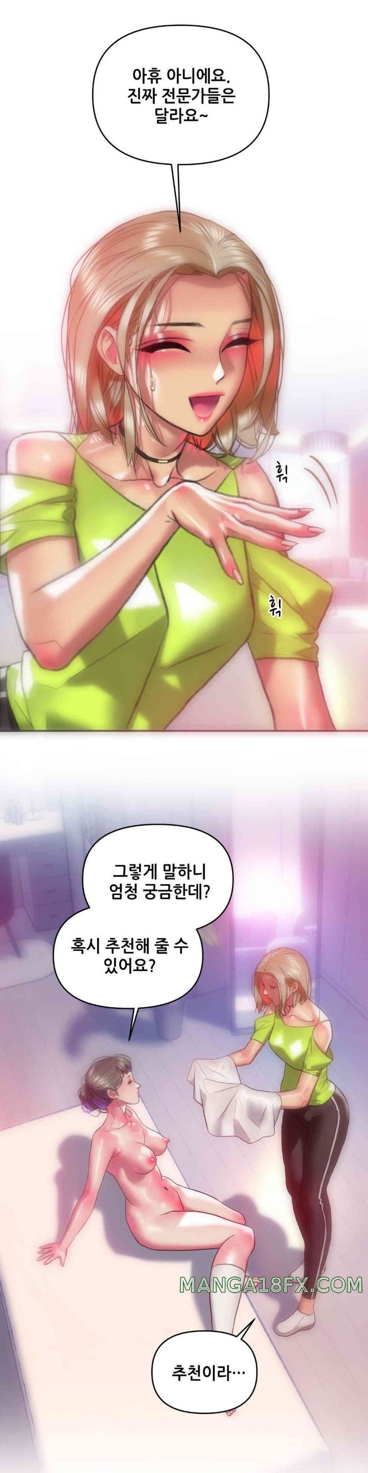 Trophy Wives Raw Chapter 58 image 19