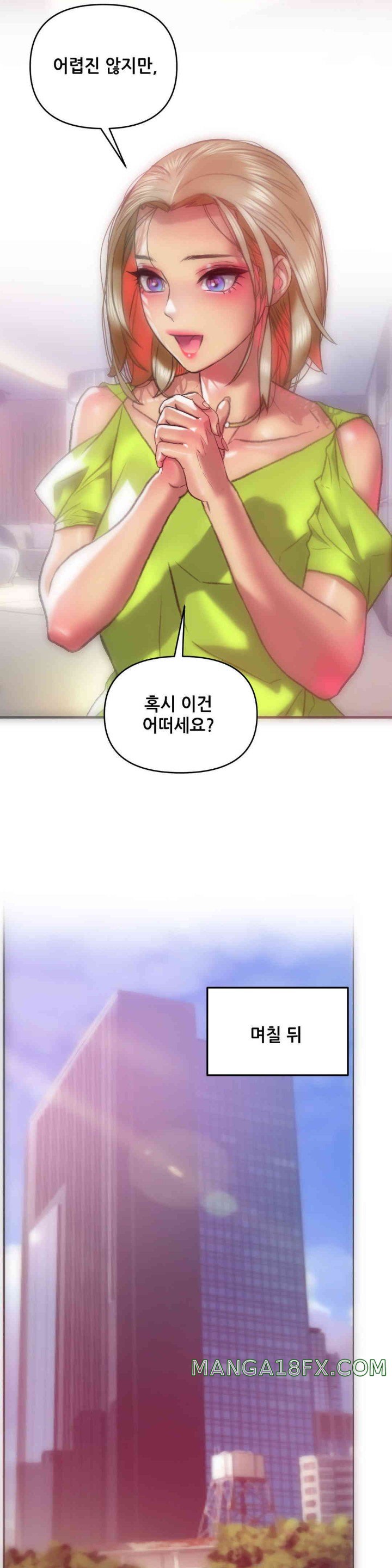 Trophy Wives Raw Chapter 58 image 20