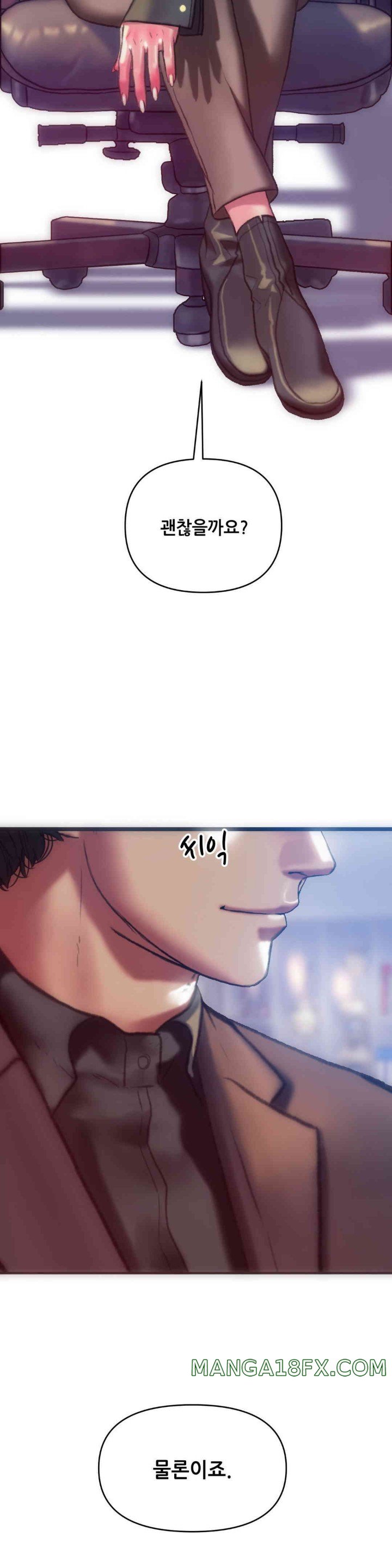 Trophy Wives Raw Chapter 58 image 27