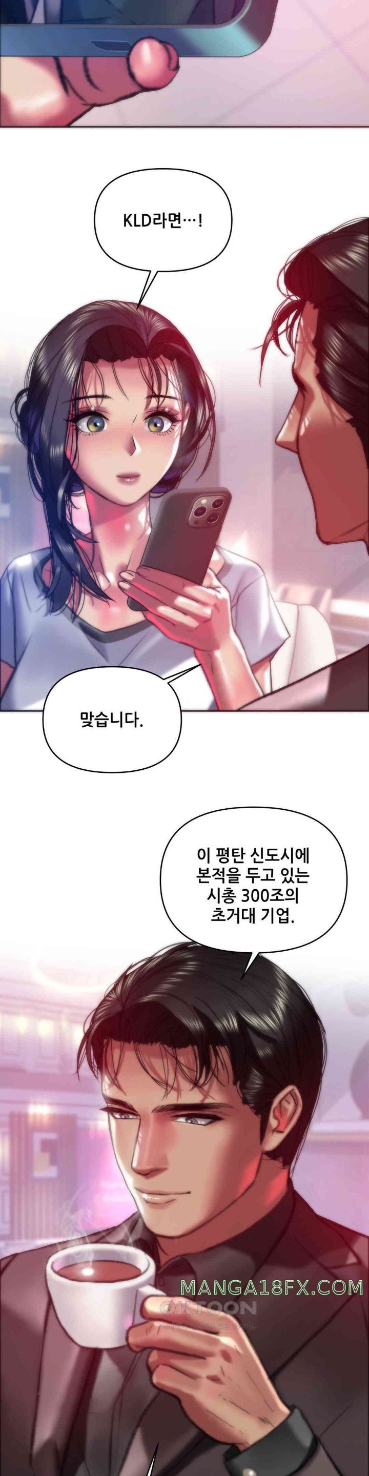 Trophy Wives Raw Chapter 59 image 1