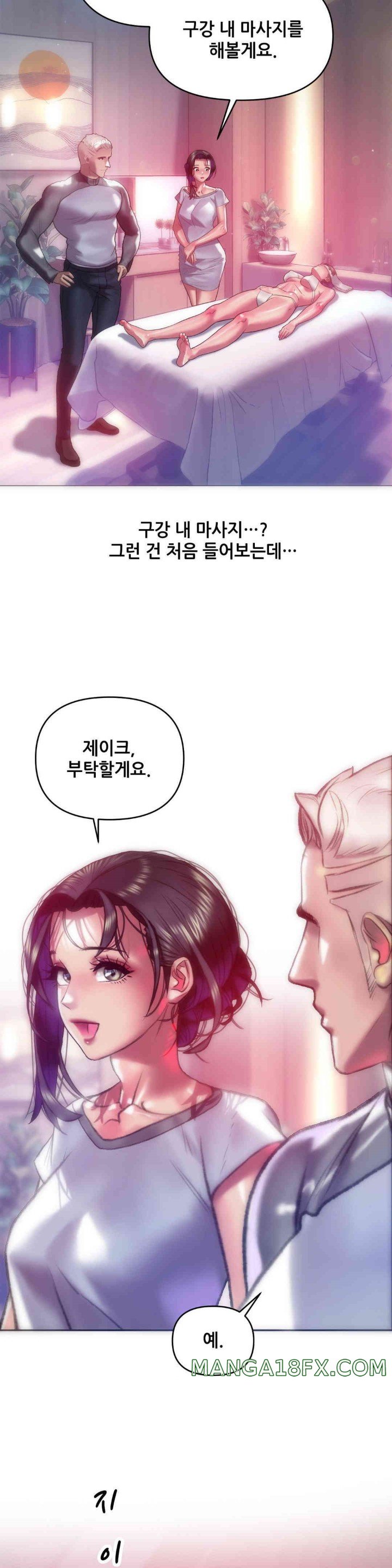 Trophy Wives Raw Chapter 59 image 22