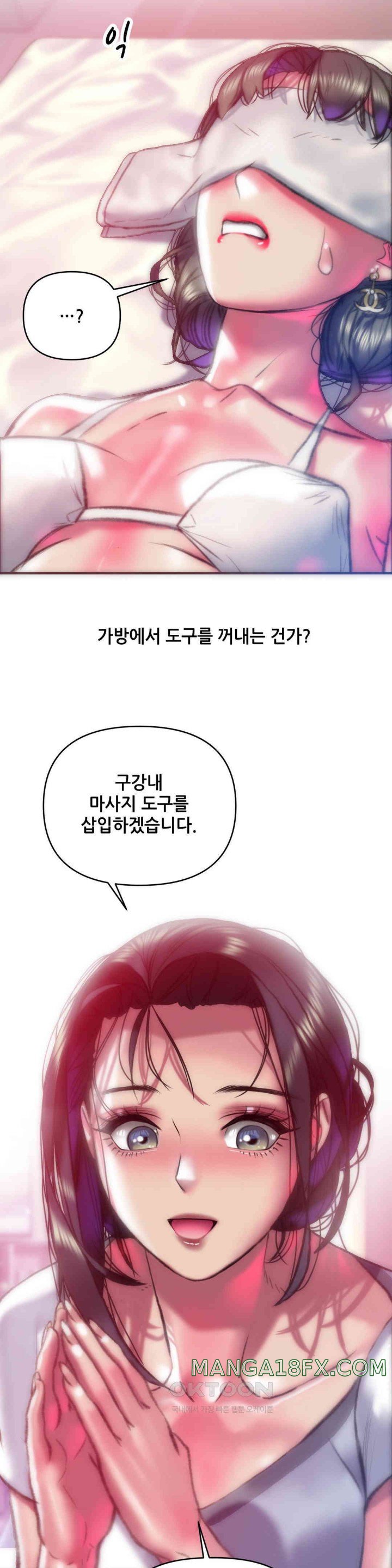 Trophy Wives Raw Chapter 59 image 23