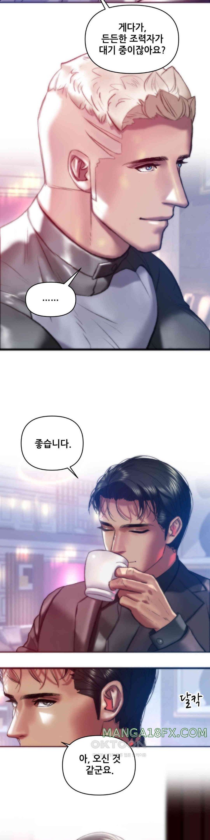 Trophy Wives Raw Chapter 59 image 4