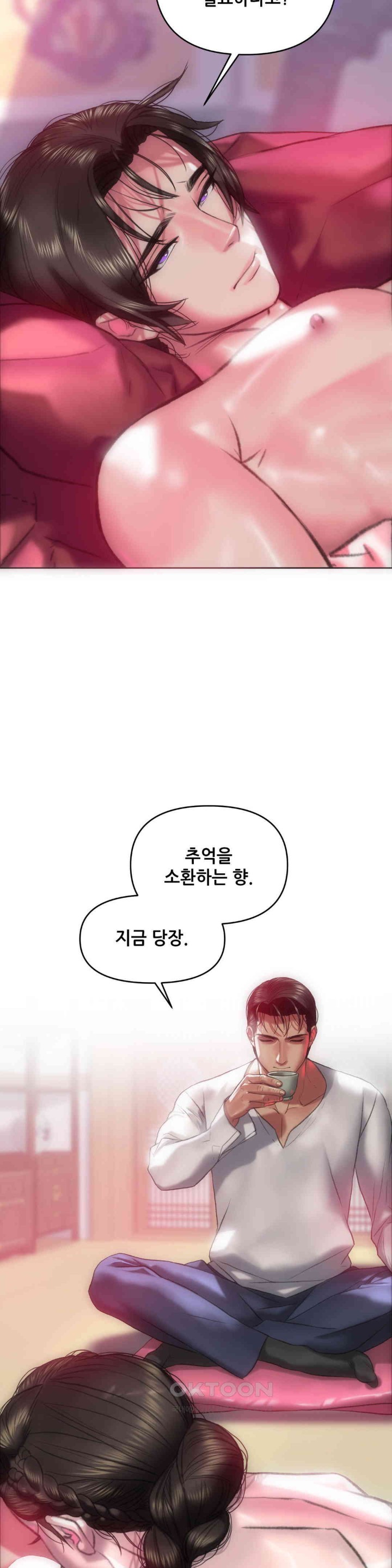 Trophy Wives Raw Chapter 61 image 10