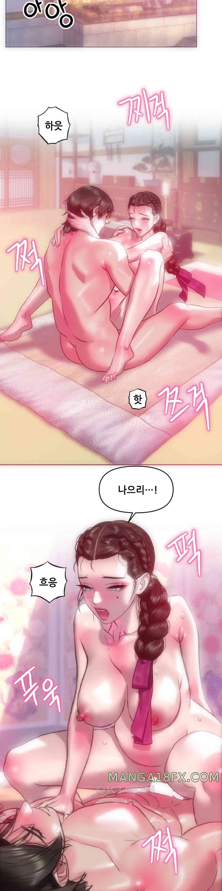 Trophy Wives Raw Chapter 61 image 12