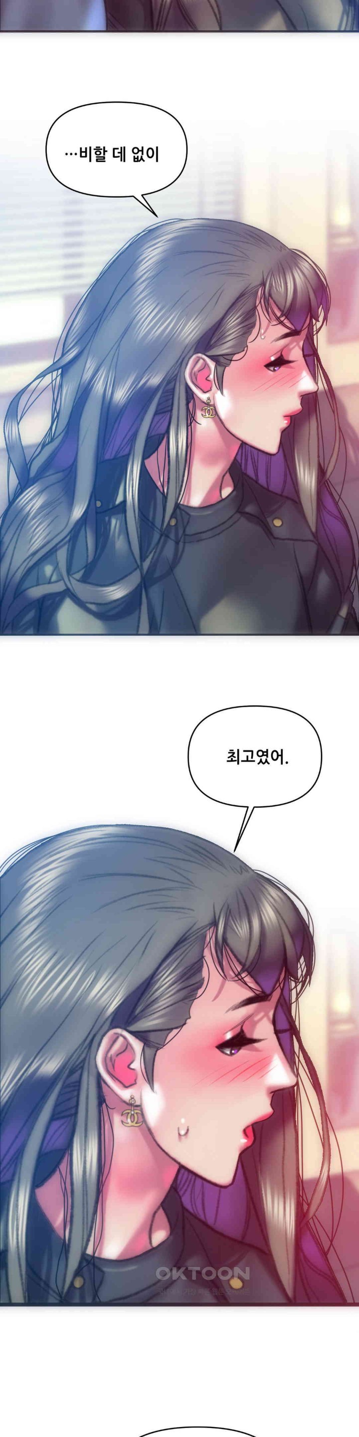 Trophy Wives Raw Chapter 61 image 25