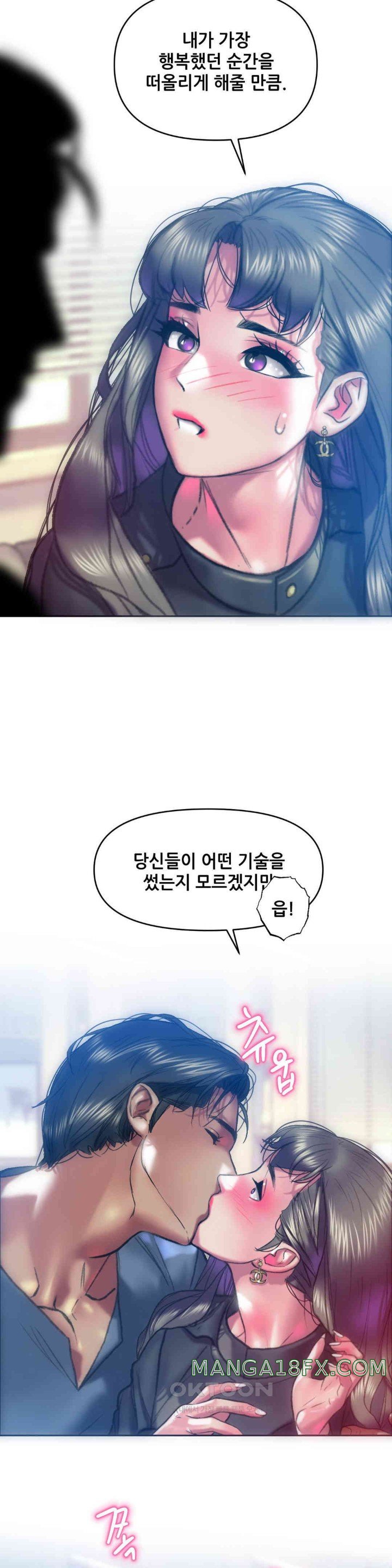 Trophy Wives Raw Chapter 61 image 26
