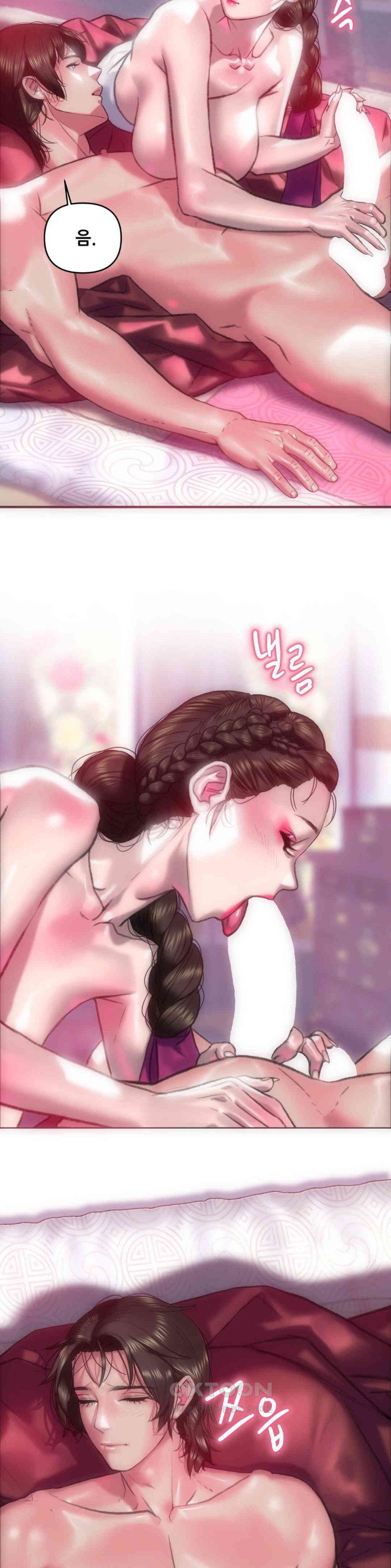 Trophy Wives Raw Chapter 61 image 8