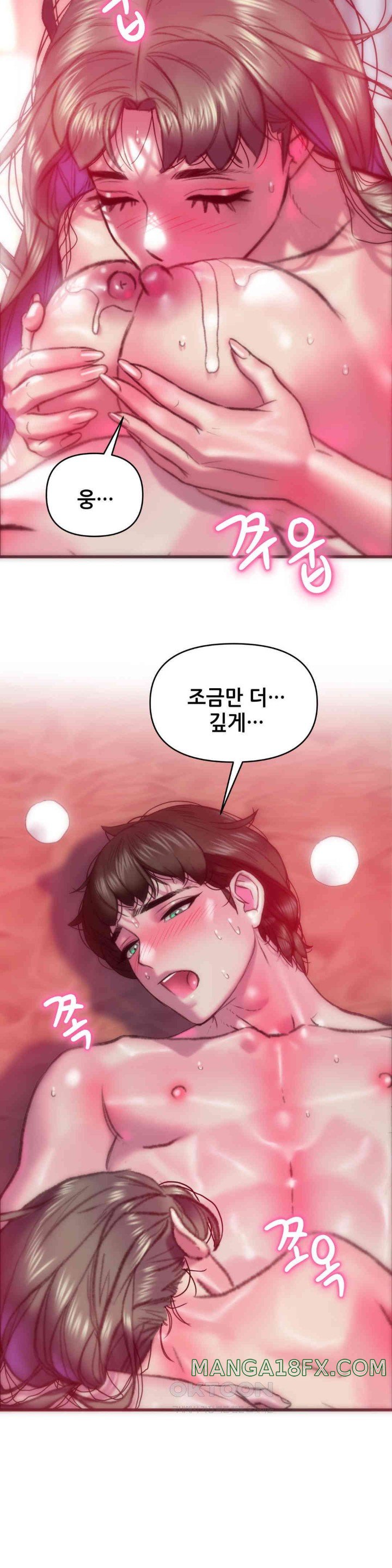 Trophy Wives Raw Chapter 62 image 14