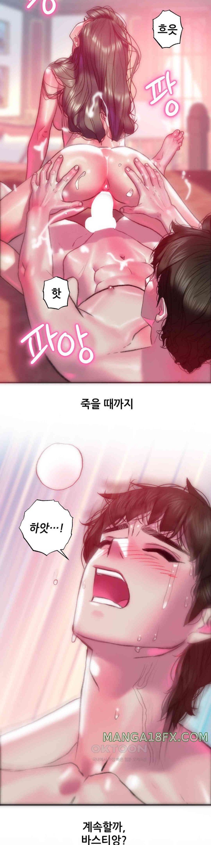 Trophy Wives Raw Chapter 62 image 22