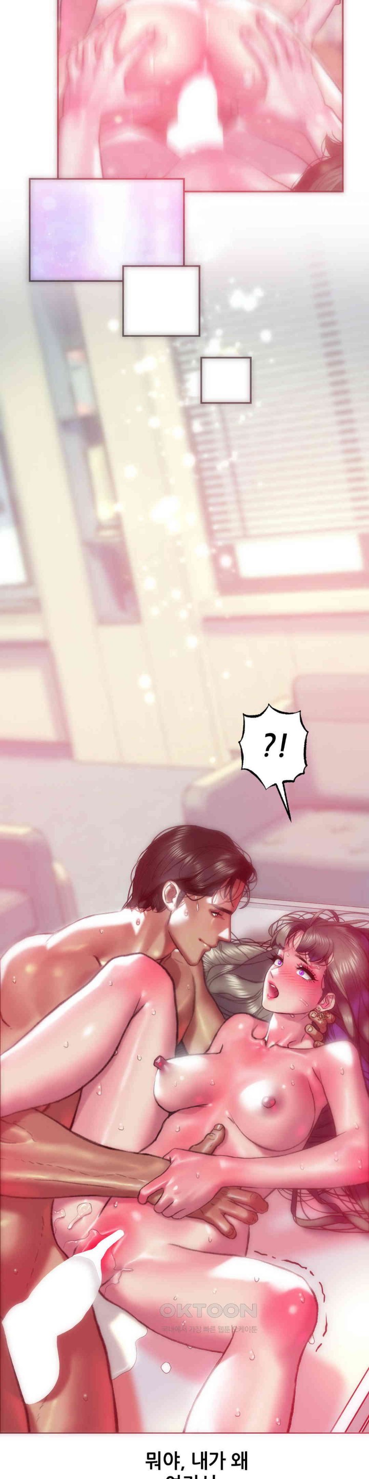 Trophy Wives Raw Chapter 62 image 24
