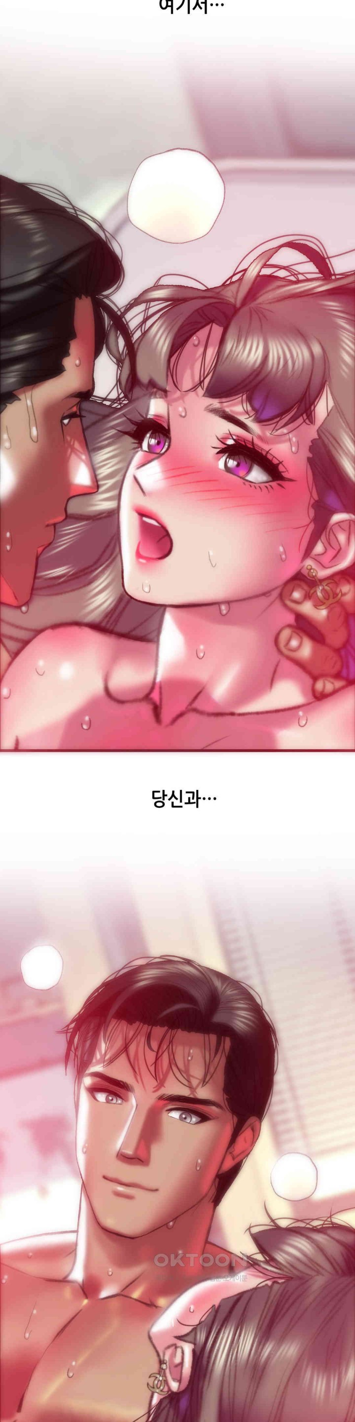 Trophy Wives Raw Chapter 62 image 25
