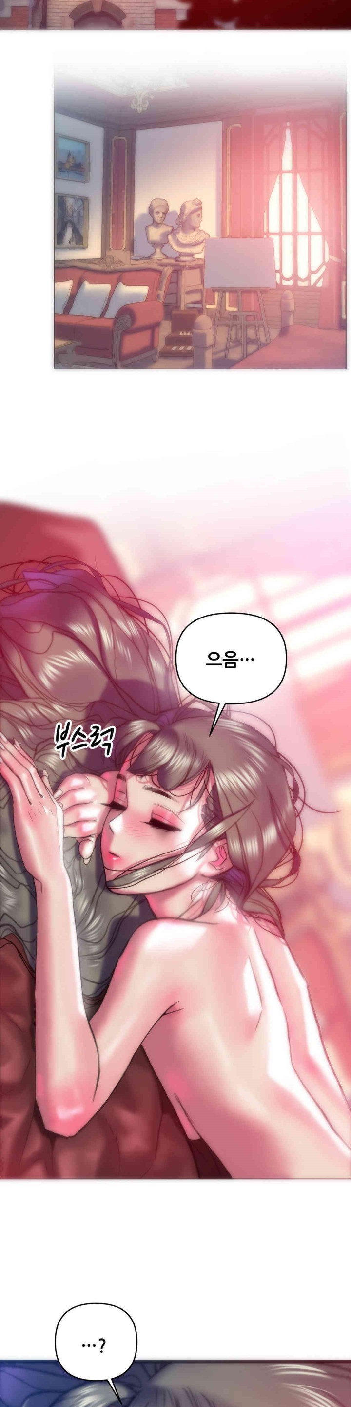 Trophy Wives Raw Chapter 62 image 4
