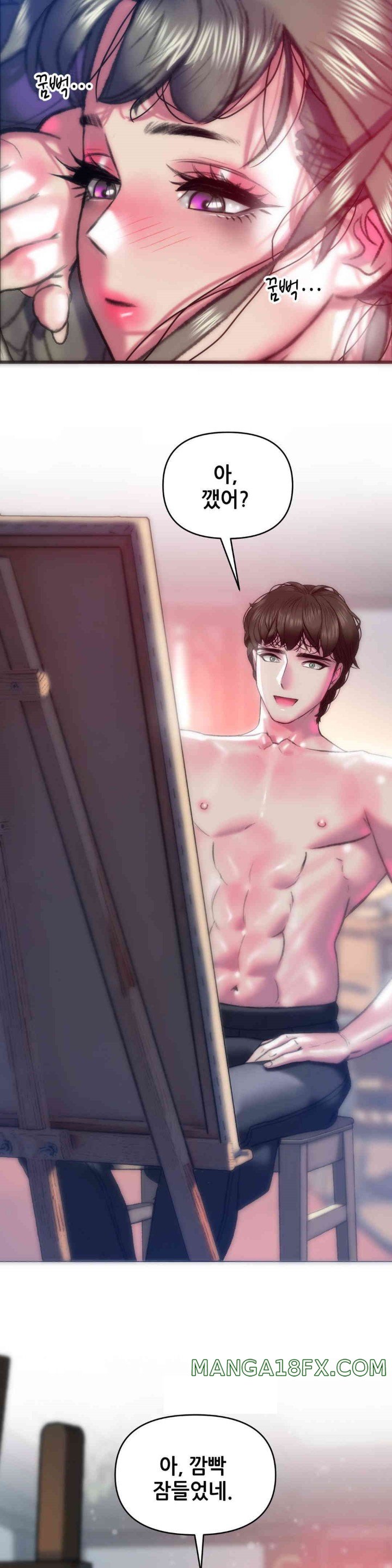 Trophy Wives Raw Chapter 62 image 5