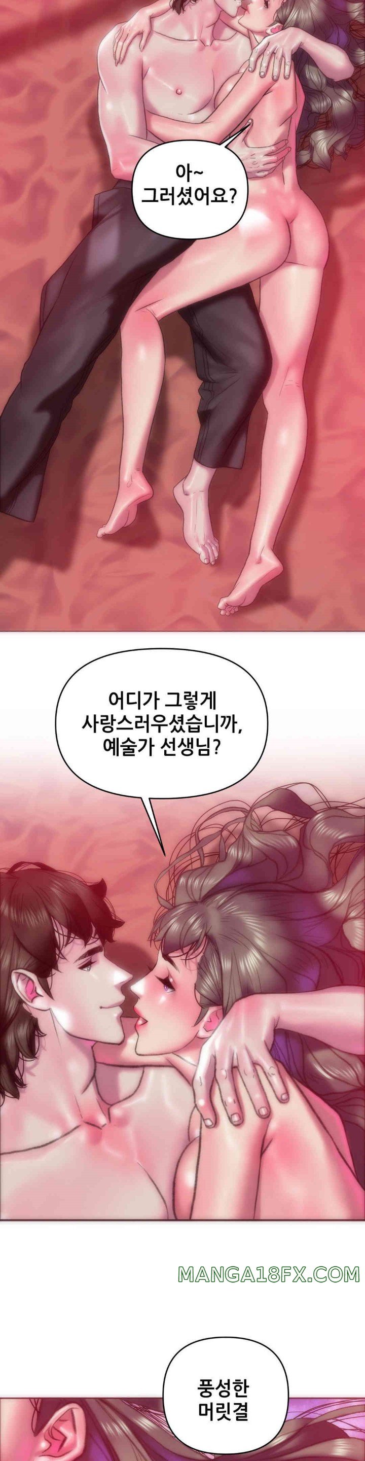 Trophy Wives Raw Chapter 62 image 8
