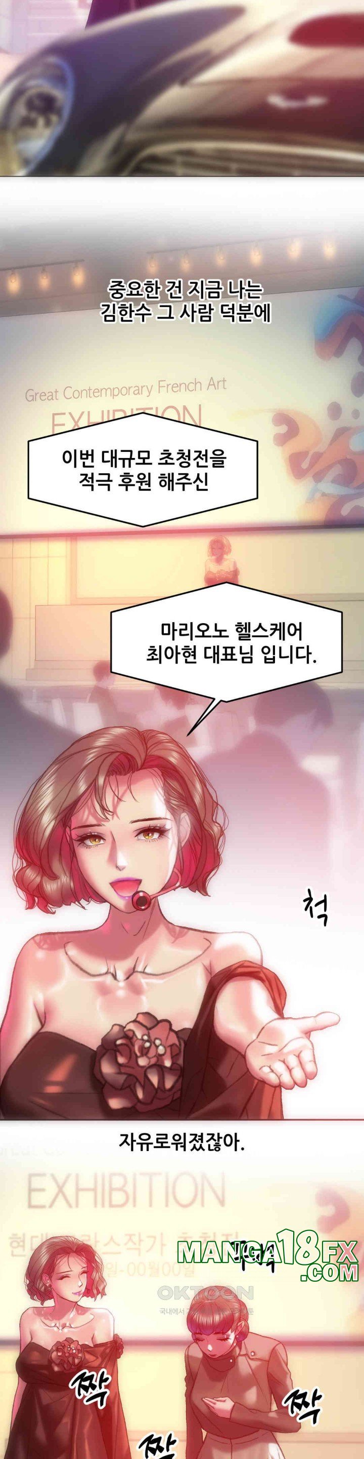 Trophy Wives Raw Chapter 64 image 21