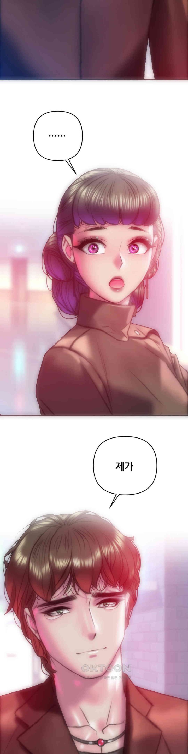 Trophy Wives Raw Chapter 64 image 26