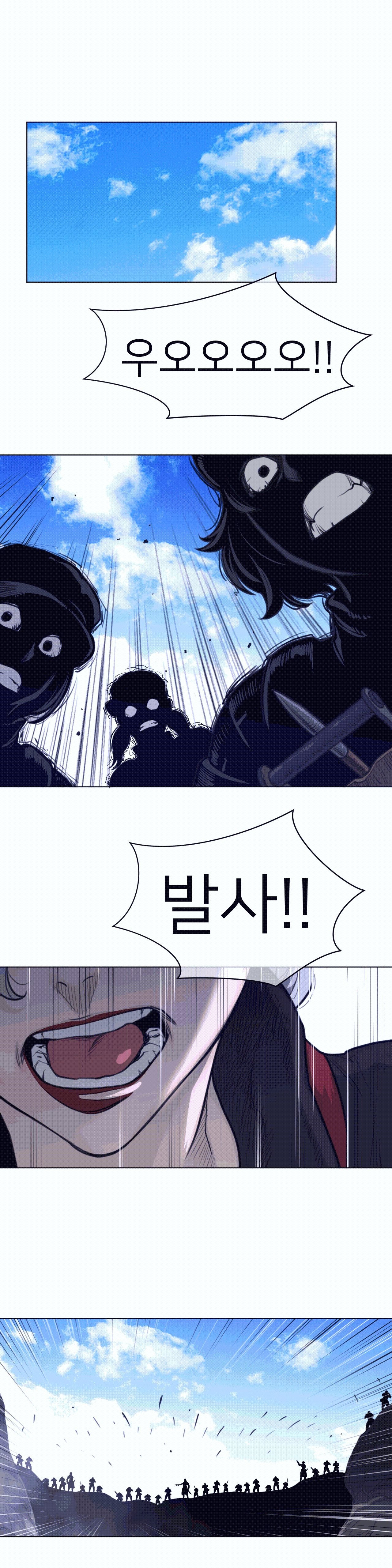 Perfect Half Raw Chapter 103 image 11