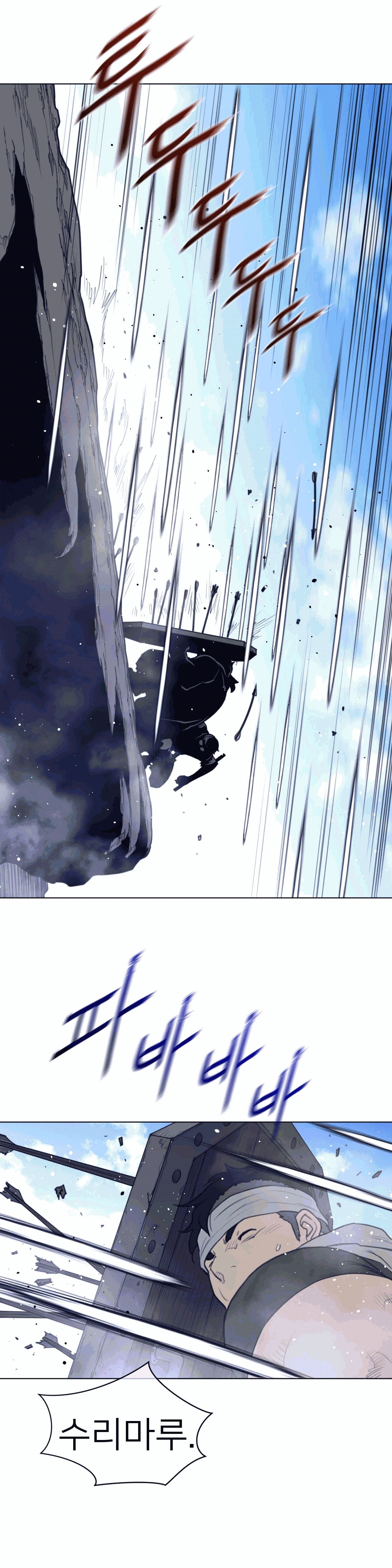 Perfect Half Raw Chapter 103 image 13