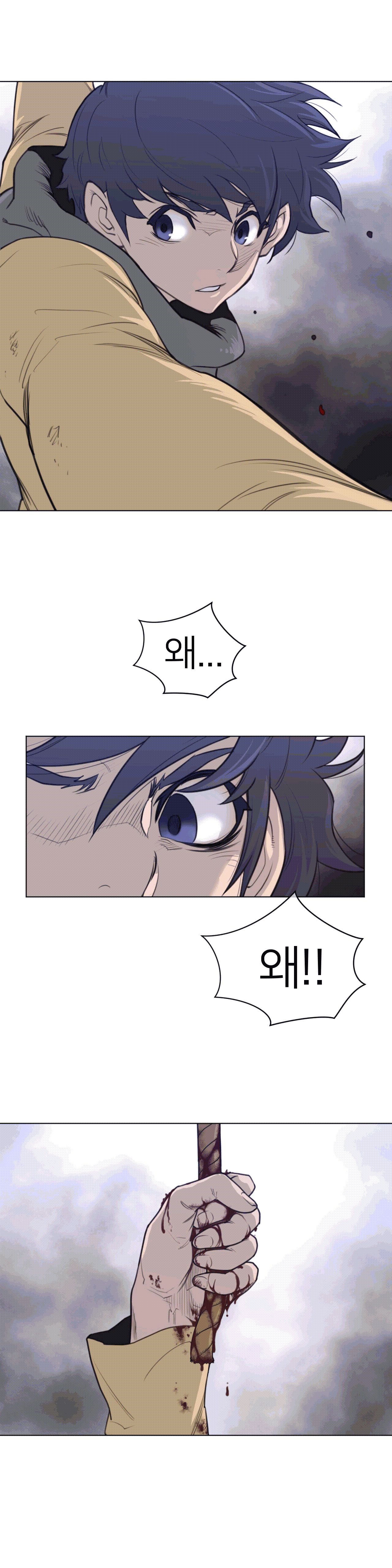 Perfect Half Raw Chapter 103 image 8