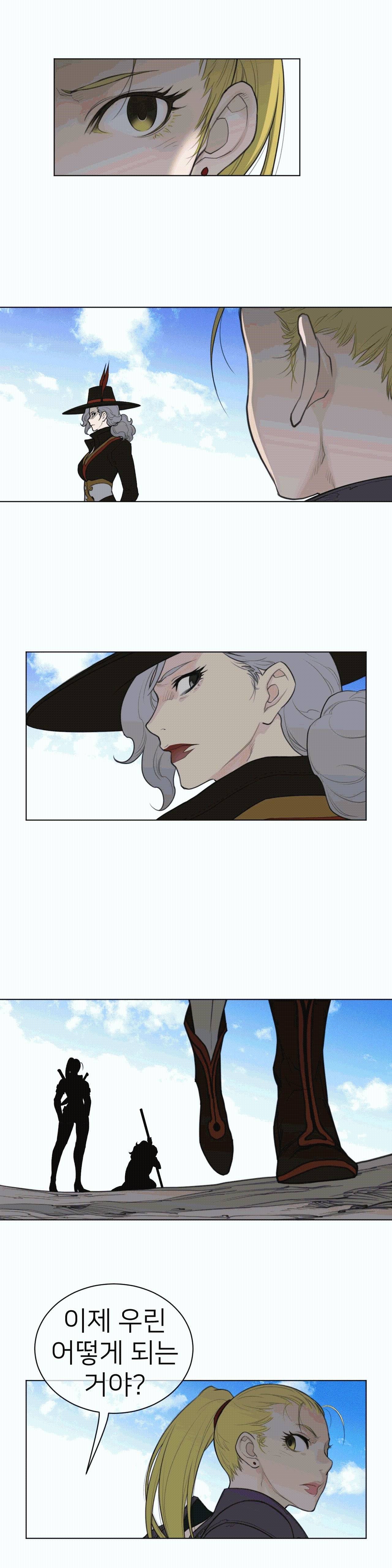 Perfect Half Raw Chapter 104 image 7