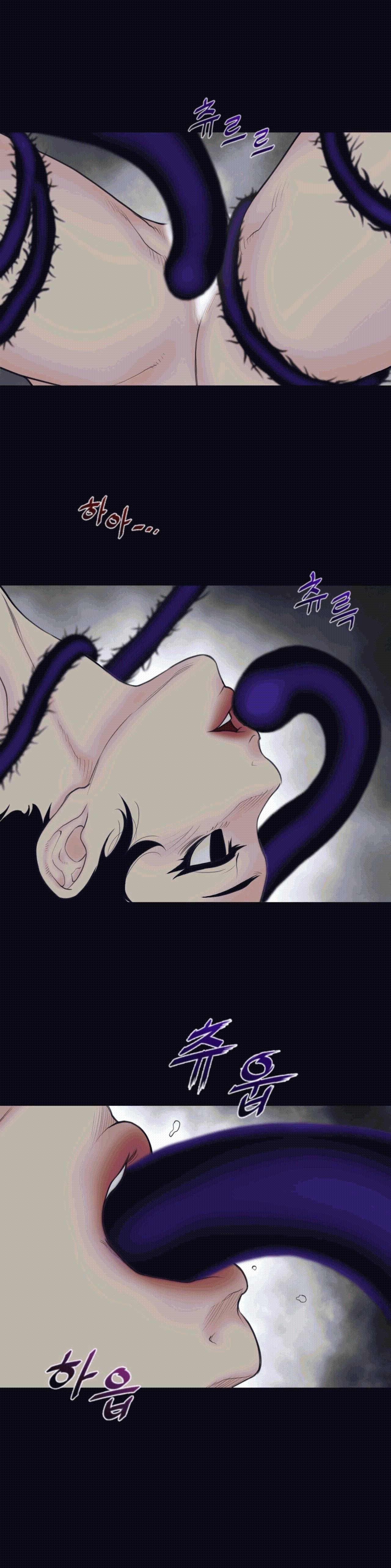 Perfect Half Raw Chapter 105 image 5