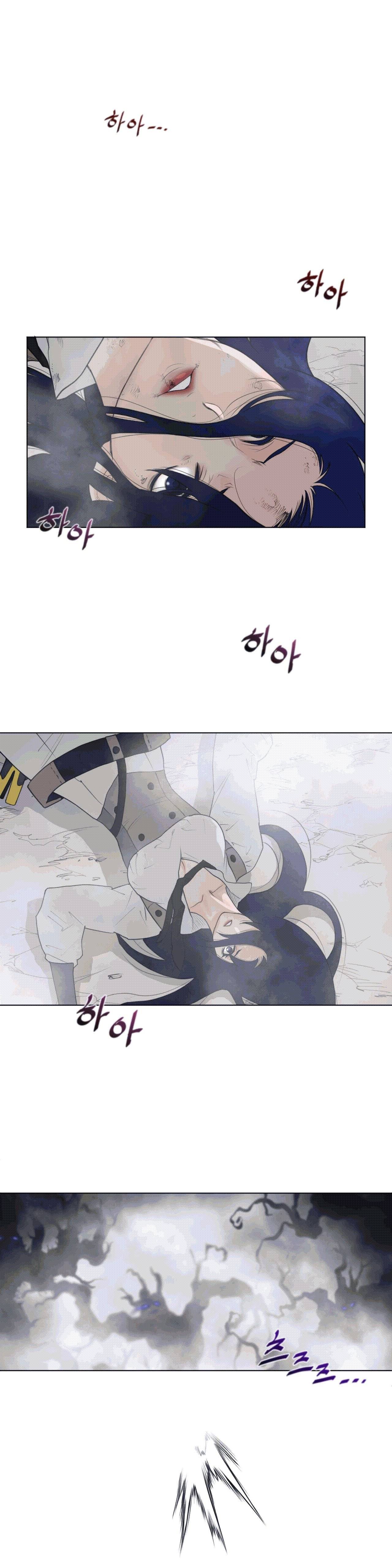 Perfect Half Raw Chapter 105 image 8