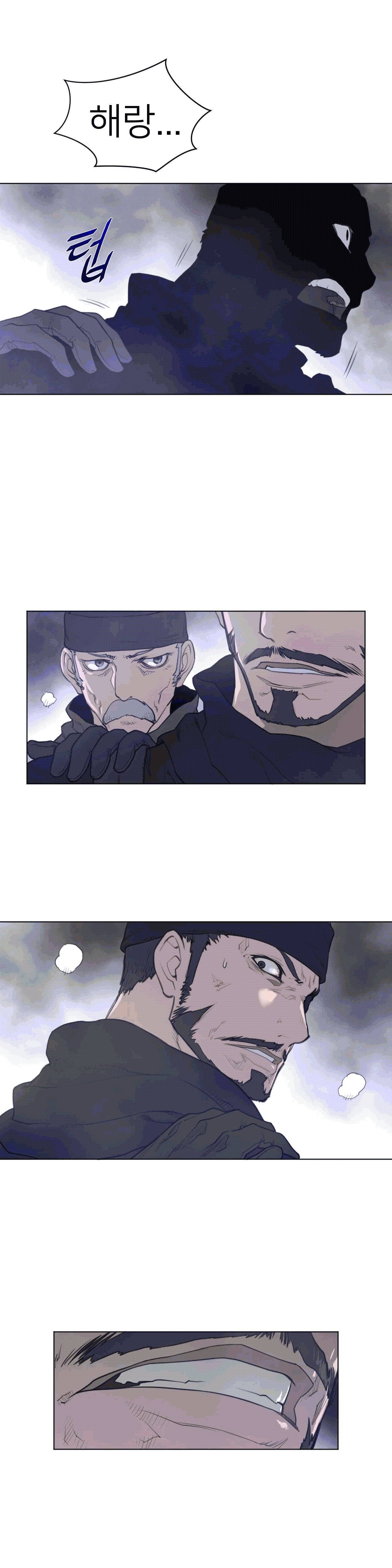 Perfect Half Raw Chapter 106 image 13