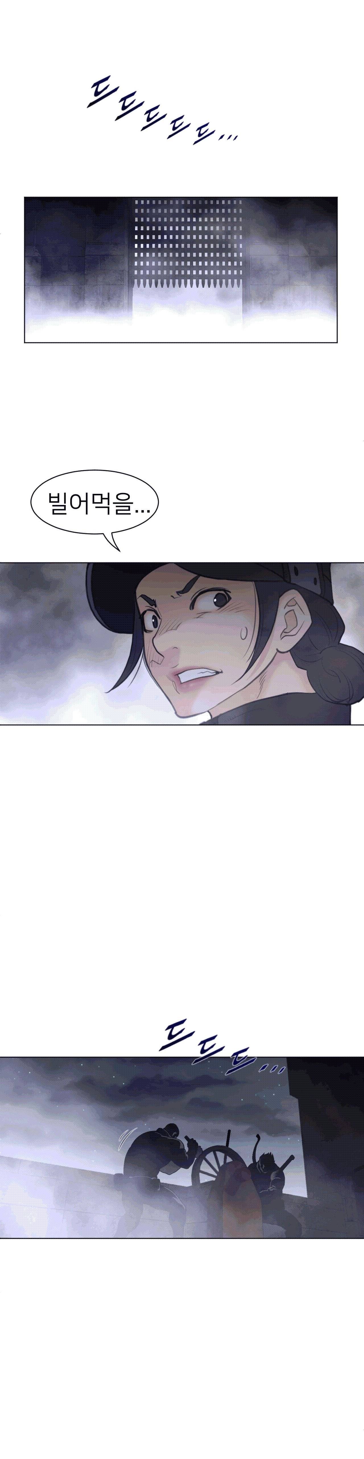 Perfect Half Raw Chapter 108 image 13