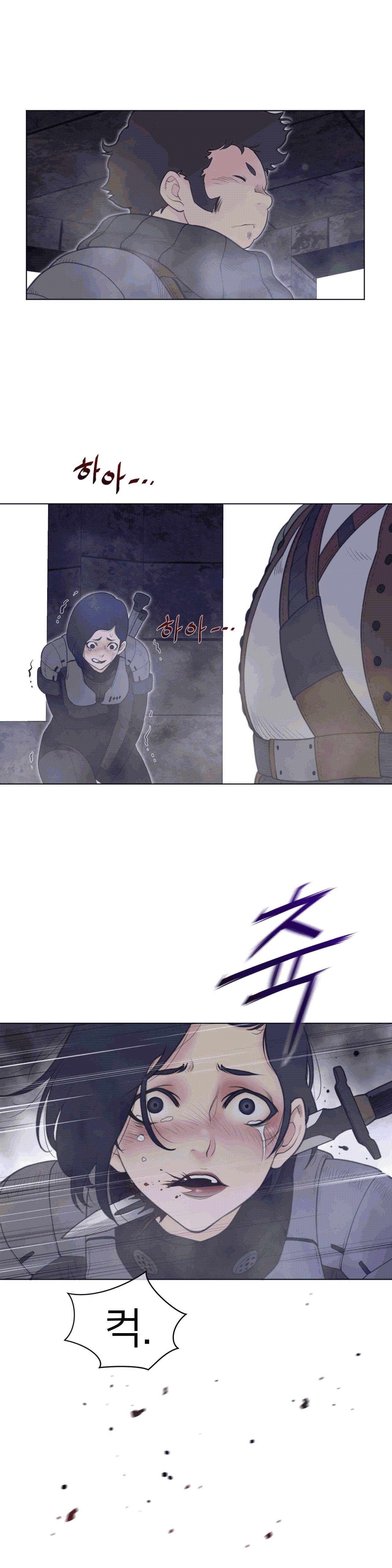 Perfect Half Raw Chapter 108 image 7