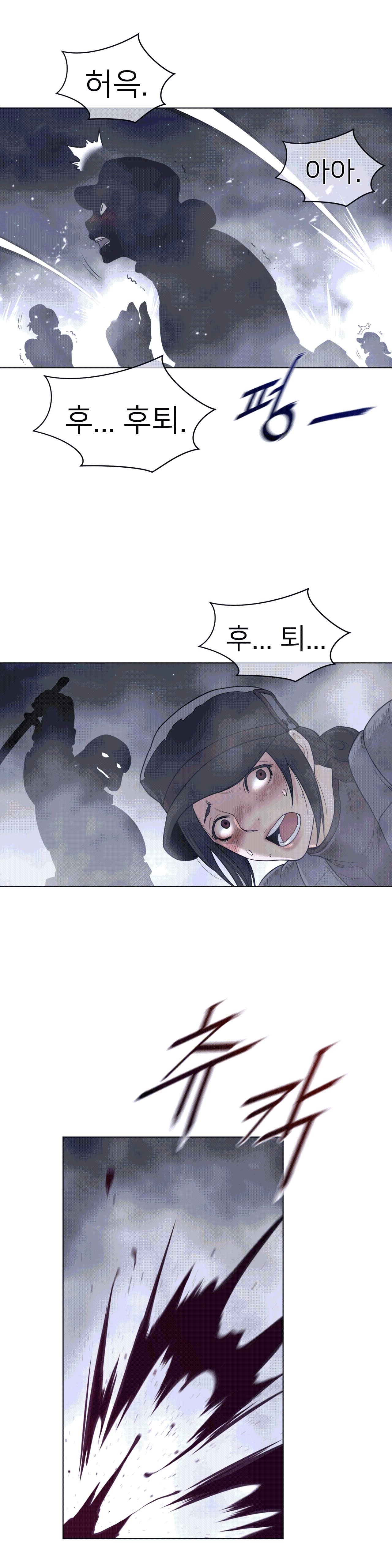 Perfect Half Raw Chapter 109 image 8