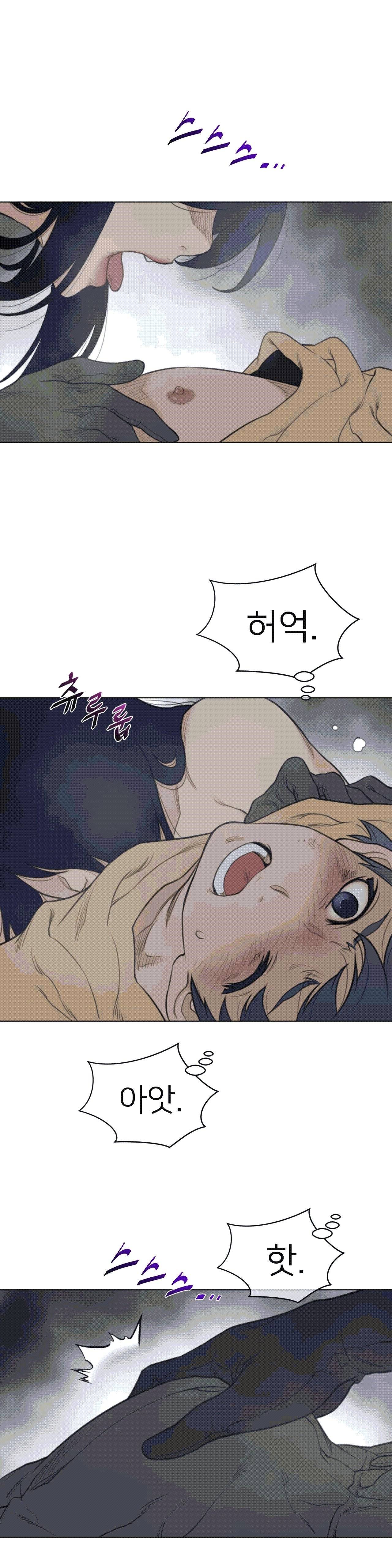 Perfect Half Raw Chapter 110 image 6