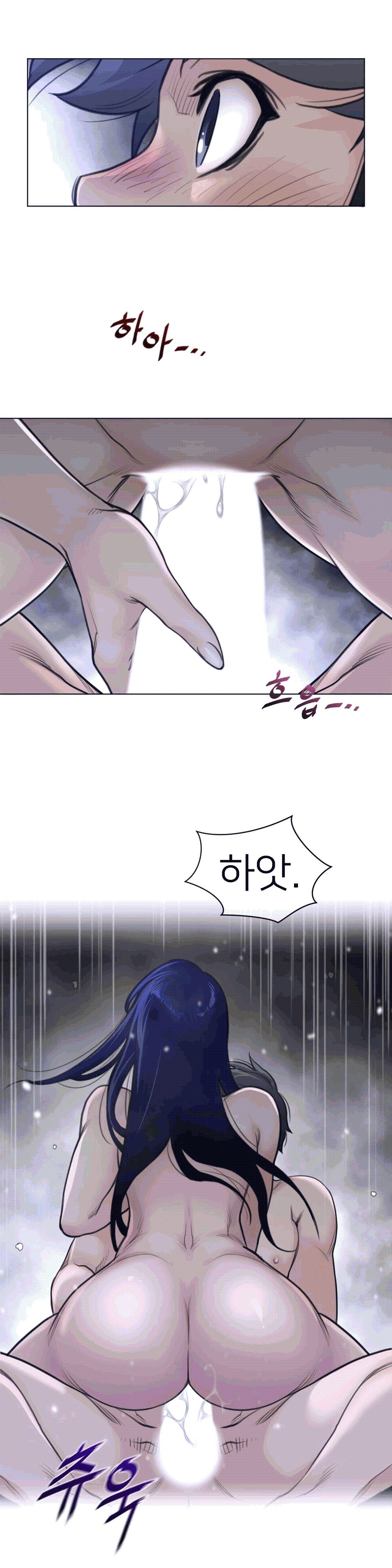 Perfect Half Raw Chapter 111 image 12