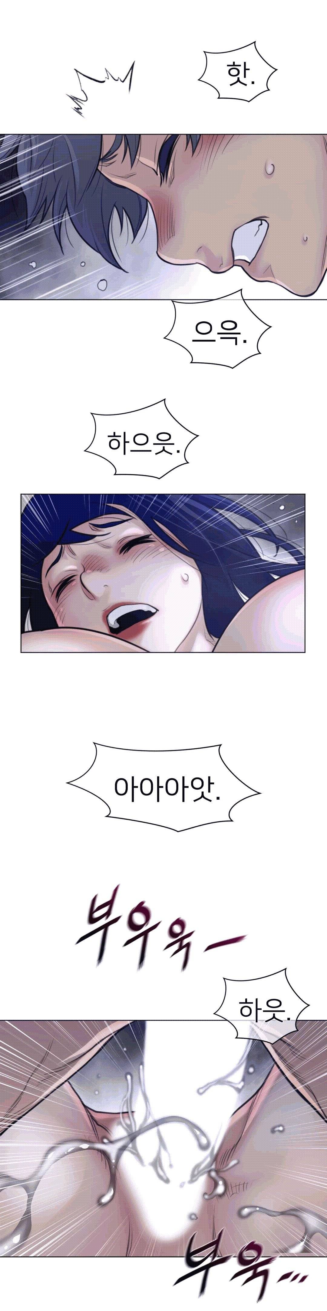 Perfect Half Raw Chapter 111 image 15