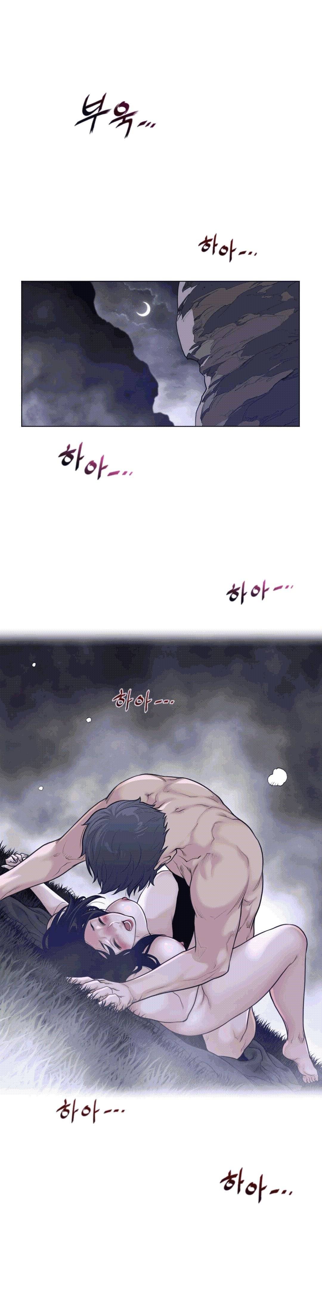 Perfect Half Raw Chapter 111 image 16